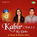 Kabir Ke Dohe, Vol. 1 - Pathi Ratan Singh Ji Song Download