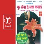 Gur Sewa Te Bhakt Kamaai - Pathi Ratan Singh Ji Song Download